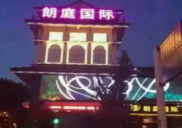 鸡冠最好高档KTV佳丽陪酒质量好-朗廷国际KTV美女多消费体验