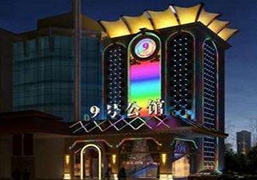 鸡冠好玩开放荤素KTV推荐-九号公馆KTV消费价格口碑点评